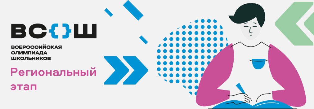 news_banner_vsosh_re.jpg