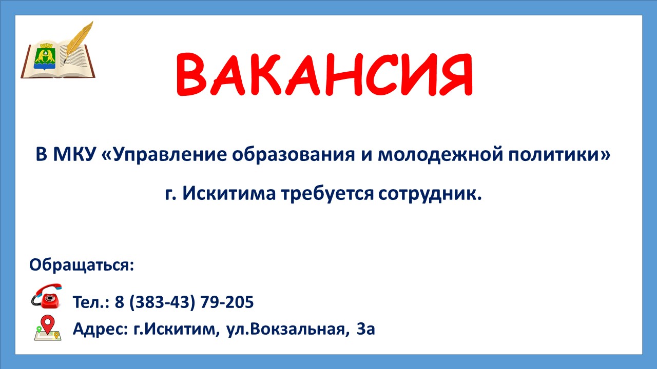obyavleniya.jpg