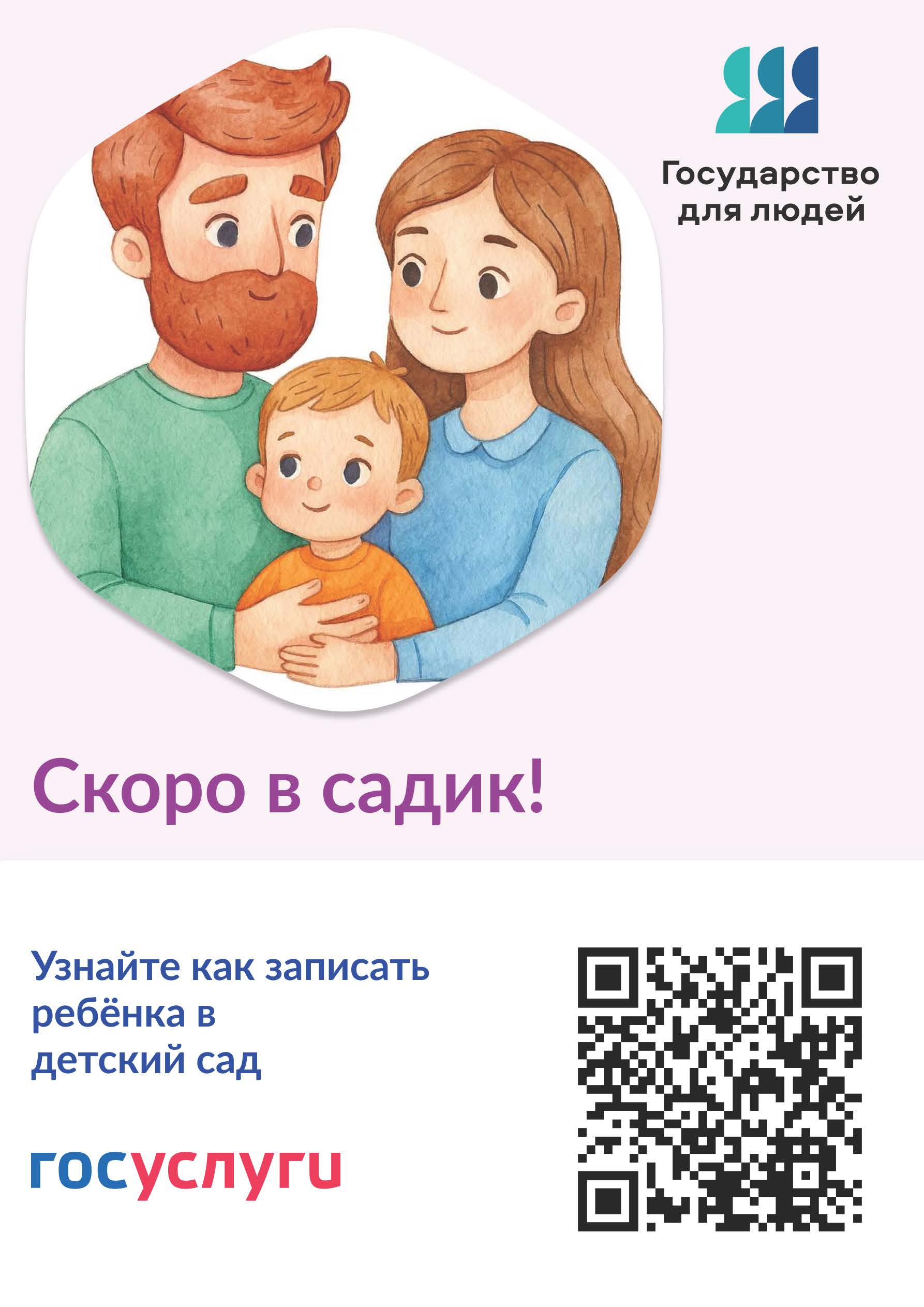 informaciya.jpg