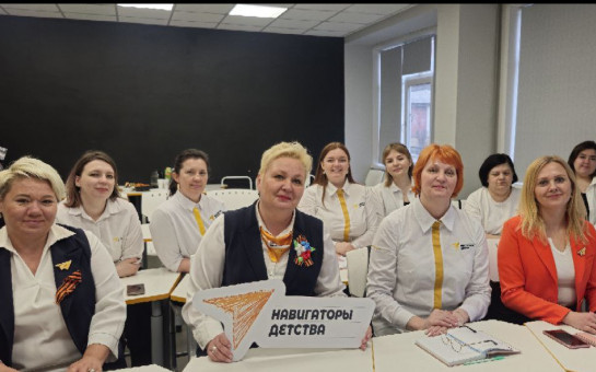 Муниципальное совещание советников директоров по воспитанию города Искитима