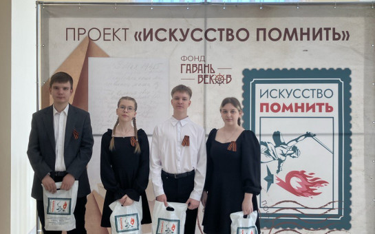 Искусство помнить и капсула времени