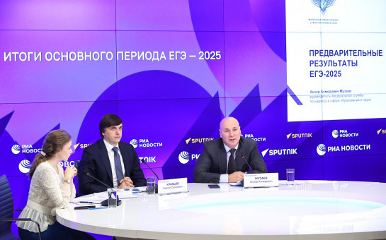 Сергей Кравцов: «Основной период ЕГЭ-2025 прошел на высоком организационном уровне и без серьезных нарушений»